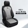 Cojín para Asiento de Coche Nuevo Modelo Transfronterizo Hecho de Cuero y Lino, Funda Universal para Asiento de Coche de Cinco Plazas