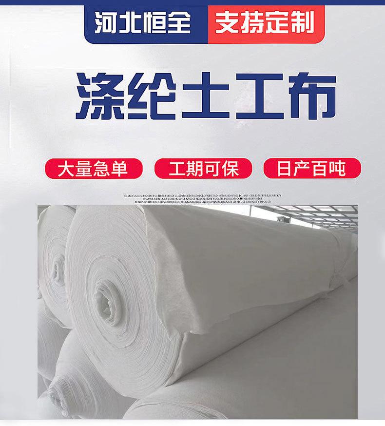 土工布_03.jpg