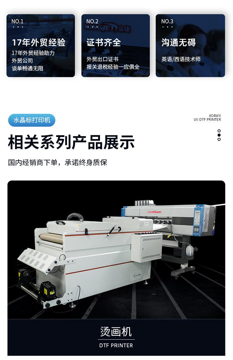 水晶标604WX_15