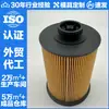 Filtro de Aceite E465Kpd445 175730 81125016123 81125016129