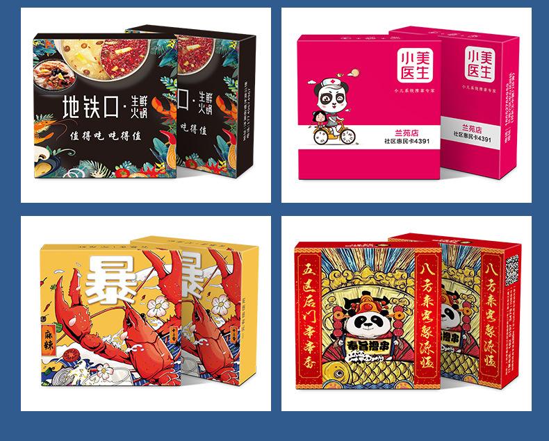 方盒详情页1_11.jpg