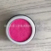 Amazon Exportación Transfronteriza Delineador de Ojos Fluorescente Perlado Doble Efecto Maquillaje de Escenario Pigmento Perlado