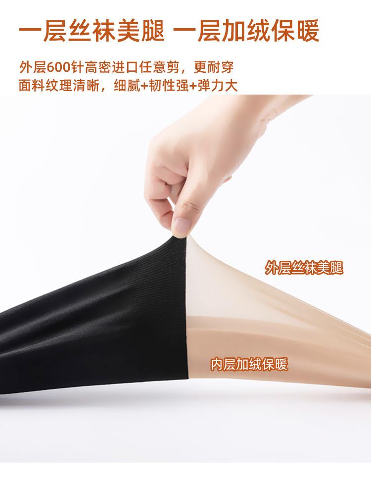 拼接双层_14.jpg