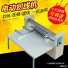 Máquina de Corte Rodante y Marcado Máquina de Marcado Autoadhesiva A4 Máquina de Corte Rodante Autoadhesiva de Velocidad Ajustable Máquina de Línea Punteada Máquina de Plegado Autoadhesiva