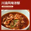 Envío Gratis Chongqing Qiaotou Paquete de Condimento para Rodajas de Carne Picante 120g para Uso Doméstico Sichuan Maoxuewang Base para Hot Pot Mayoreo