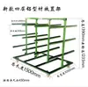 Estantería de Almacenamiento de Perfiles de Aluminio Multicapa de Doble Brazo, Carrito de Transporte Giratorio para Puertas y Ventanas, Estante de Almacenamiento de Acero con Ruedas