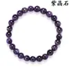 Pulsera de Amethystos de Círculo Único Pulsera de Cristal Rosa para Pareja Pulsera de Lapis Lázuli Natural de Moda