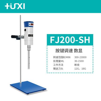 SKU_04_FJ200-SH（数显）12G+18G刀头.j