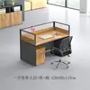 Mesa de Estación de Trabajo para Personal de Oficina para Cuatro o Seis Personas, Combinación de Escritorio y Silla para Personal, Escritorio de Oficina Particionado Simple Moderno