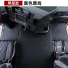 Adecuado para Sinotruk Shandeka G5S290 Alfombrillas Especiales para Piso Camión de 6.8m Contorno Transmisión Automática G5 Desgaste de Conducción Anillo de Alambre Resistente al Desgaste