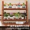 Soporte de Flores de Escritorio para Uso Doméstico, Estante de Mesa para Balcón Interior, Soporte para Macetas de Flores Suculentas de Plantas Verdes, Estante de Almacenamiento de Plantas Multicapa