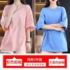 Paquete de 2 Camisetas de Manga Corta para Mujer, Algodón Verano Holgadas y Ajustadas Estilo Coreano de Longitud Media Versátil Top de Camiseta de Media Manga