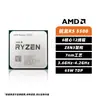 Procesador CPU de Escritorio Ryzen R5 5500 Tray Interfaz AM4 Adecuado para Placa Base AMD b550 b450 DDR4