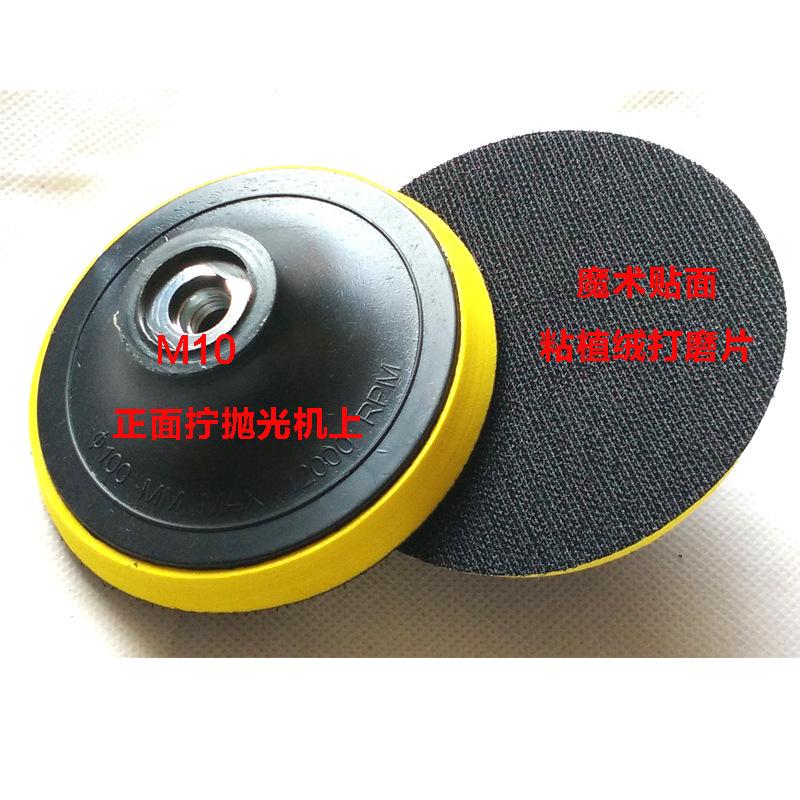 粘盘2