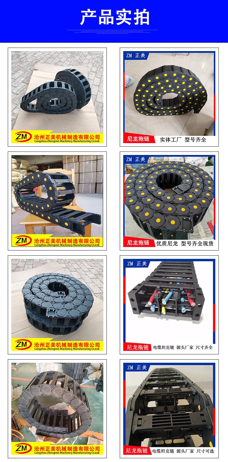 拖链详情6.jpg