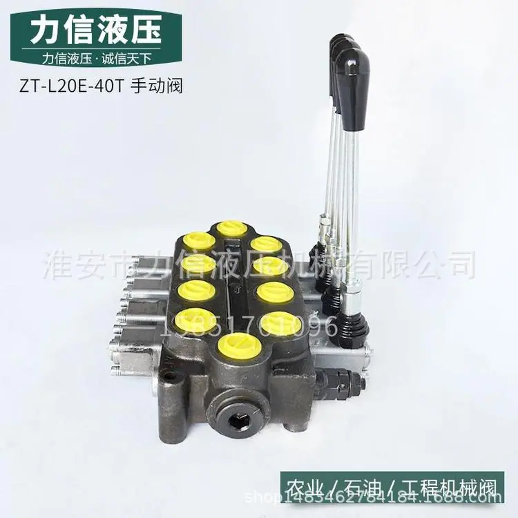 ZT-L20E-40T系列整体阀-05.jpg