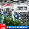 Fabricantes Processamento Personalizado de Moldagem por Injeção Conector Resistente a LCP 260 C Alta Temperatura Peças Plásticas Abertura de Molde e Processamento de Moldagem por Injeção