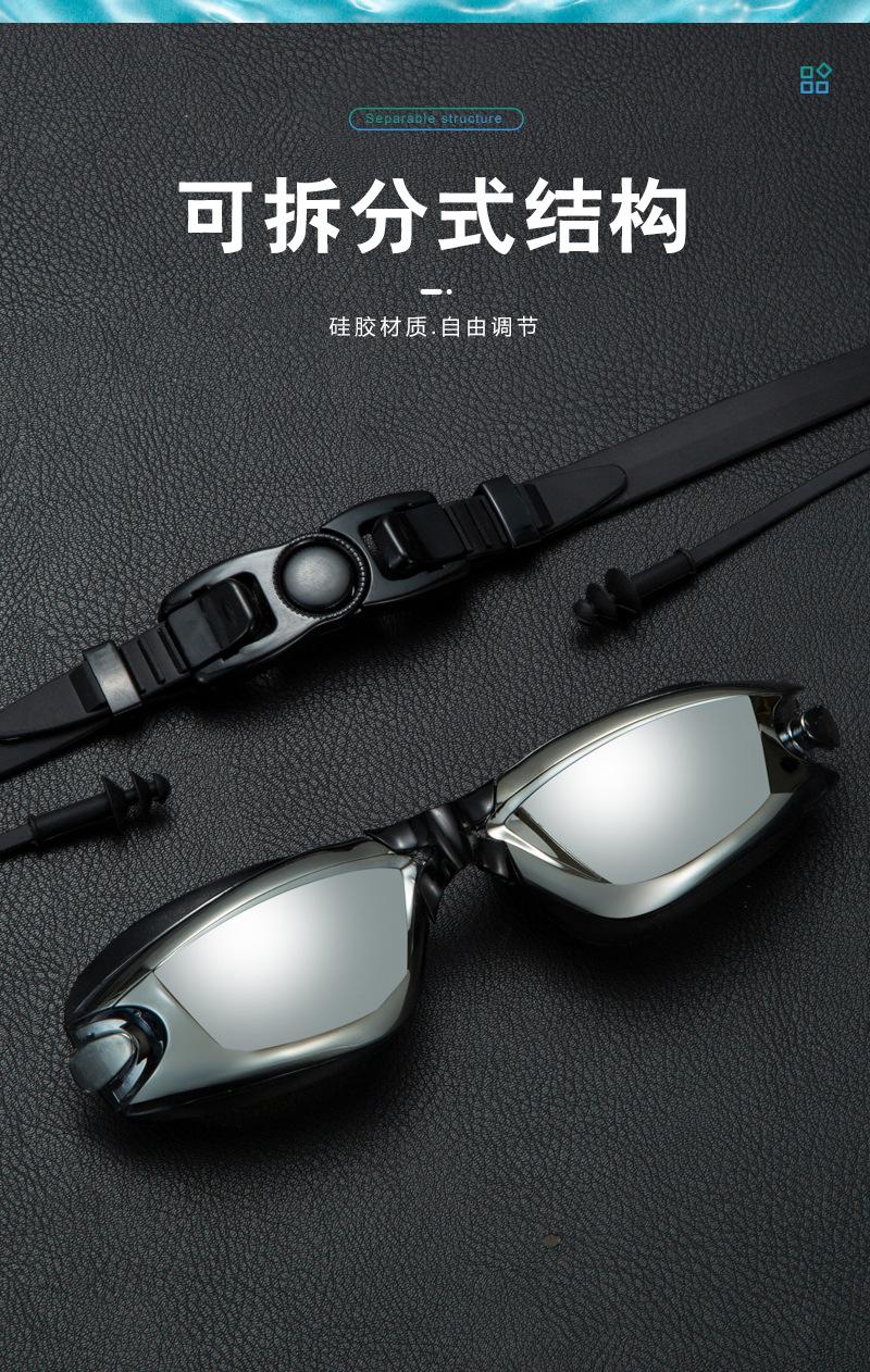 8泳镜详情_04.jpg
