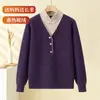 2026 Nova Roupa Feminina para Meia-idade e Idosos Suéter Falso de Duas Peças Roupa de Mãe Outono e Inverno Malha Quente com Veludo Por Dentro Top Vermelho