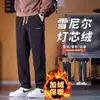 Nuevos pantalones de chándal con forro polar para hombre, novedad otoño e invierno 2026, pierna ancha recta, engrosados, resistentes, deportivos, pantalones casuales para hombre