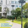 Fabricante 180 Lm/W Efecto de Luz 60W Alta Potencia Luz Solar para Jardín Instalación en Parques Comunitarios Municipales Caminos 4-6m