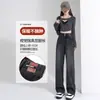 Jeans de Pierna Ancha con Forro de Polar Negro y Gris para Mujer, Nuevo Estilo Otoño e Invierno 2025, Cálidos y No Voluminosos, Pantalones de Cintura Alta Rectos Estrechos
