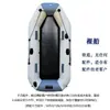 1.2mm Extra Grueso Kayak Bote Inflable Engrosado Bote de Pesca Bote Señuelo Soporte Red de Pesca Velocidad Lan Fábrica