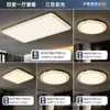 Luz de Techo Principal de Lujo de Espectro Completo para Sala de Estar, Lámpara de Techo con Patrón de Grietas de Hielo, Luz LED para Dormitorio y Comedor, Iluminación Ambiental para Toda la Casa, Lámparas de Iluminación Zhongshan