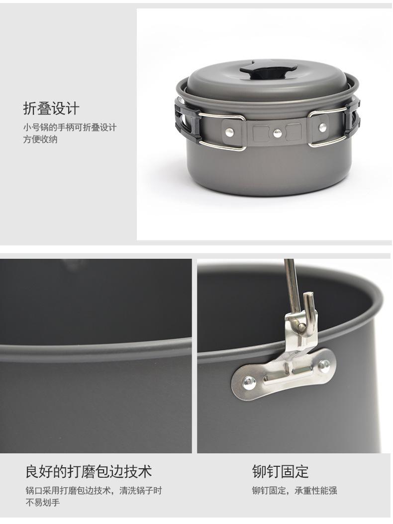 E-_DS-套锅系列_单个中号锅_小号锅_11.jpg
