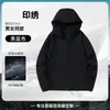 Jaqueta funcional com capuz para uso externo para homens, look dopamina outono e inverno, corta-vento softshell, jaqueta de casal de alta qualidade, moderna