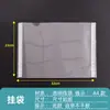 Bolsas colgantes transparentes para organizar el rincón de lectura en un jardín de infantes, bolsas transparentes para materiales de diseño ambiental y una decoración de pared temática para mostrar mensajes