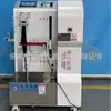 Plancha de pelo Rotatoria Tirando Probador de Vida Plancha de pelo Probador de Tirón Tipo Táctil Máquina de Pruebas Fábrica