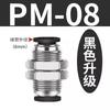 Conector de tubo pneumático plástico PU reto PA estrangulador SA controle de velocidade PM partição PV cotovelo de ângulo reto válvula manual HVFF Branco