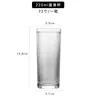 Vaso de Vidrio Recto para el Hogar Vaso Recto Vaso para Leche Espesado Resistente al Calor Vaso para Jugos Vaso para Desayuno Fondo Grueso Vaso para Bebidas Frías