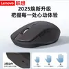 Ratón Inalámbrico Lenovo/ M30 6 Botones Bluetooth Doble Modo Oficina Carga Escritorio Portátil Universal