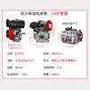 173F178F186F192 potência 195 potência 1100F motor diesel monocilíndrico refrigerado a ar pequeno motor de injeção direta