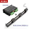 Módulo de Mesa Deslizante Linear de Tamanho Micro com Rosca Positiva e Negativa, Motor de Passo 28, Fuso Trapezoidal, Bancada Elétrica, Elevação por Trilho Guia