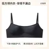 Sujetador sin costuras, de corte bajo, con tirantes finos y espalda descubierta para mujeres con busto grande, diseñado para minimizar la apariencia del busto, proporcionar soporte lateral y prevenir la flacidez.