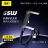 [En Stock, Excelente Precio] Cable de Datos Beimo 240W con Soporte Oculto Adecuado para Apple 17, Tablet Huawei y Juegos Móviles