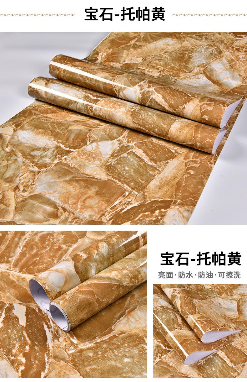 宝石托帕黄.jpg