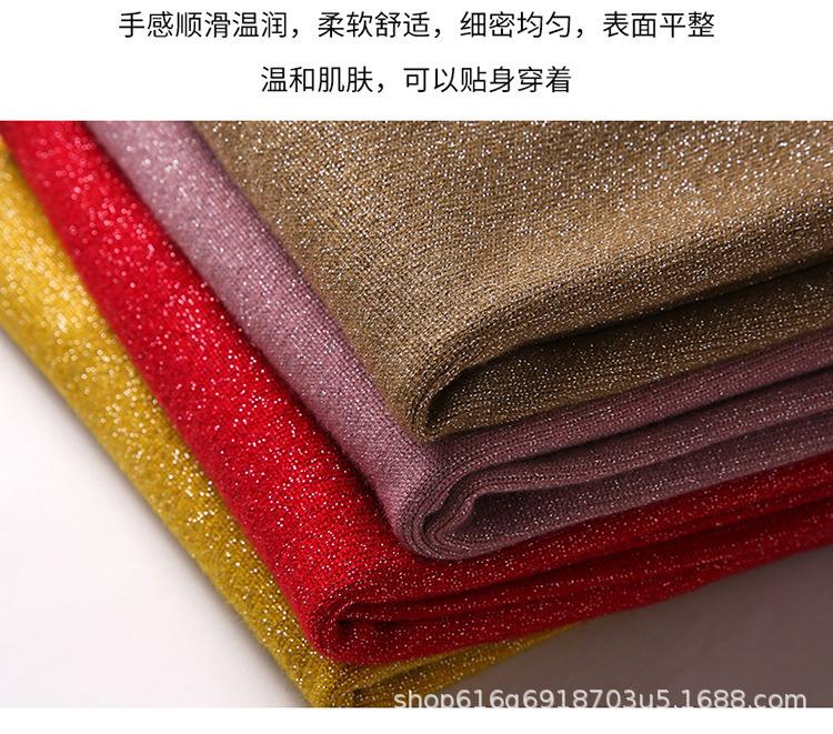 佳绒亮丝堆堆领_03.jpg