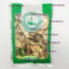 Acanthopanax senticosus 500g gramas Entrando na Terra Touro Dourado Espinhos Dupla Face Descendo a Montanha Tigre Fatias de Acanthopanax senticosus Medicina Herbal Chinesa