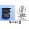 Accesorios para Brazo Robótico Tianxing Capas 1, 2, 3 Caucho de Nitrilo Negro Antiestático Cabeza Pequeña Ventosa de Vacío Boquilla de Succión