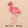 Parches bordados de animales de dibujos animados con logo de bordado de computadora Duoku, pegatinas de parche bordado para computadora, accesorios de bordado para ropa, suministro transfronterizo, pegatinas de tela
