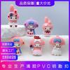 Lindo llavero de Sanrio con melodía, colgante de muñeca, llavero de melodía rosa, disfraz de muñeca, melodía