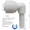 Conectores de Hilo de Plástico Pom 2 mm 2.5 mm 3 mm 4 mm 5 mm 6 mm 1 Pulgada Codo Reductor Conector Doble Macho