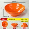 Tigelas de Melamina para Macarrão para Lojas de Macarrão, Uso Comercial, Hot Pot Picante, Tigelas Pequenas de Macarrão de Chongqing, Tigelas de Plástico de Grau Alimentício