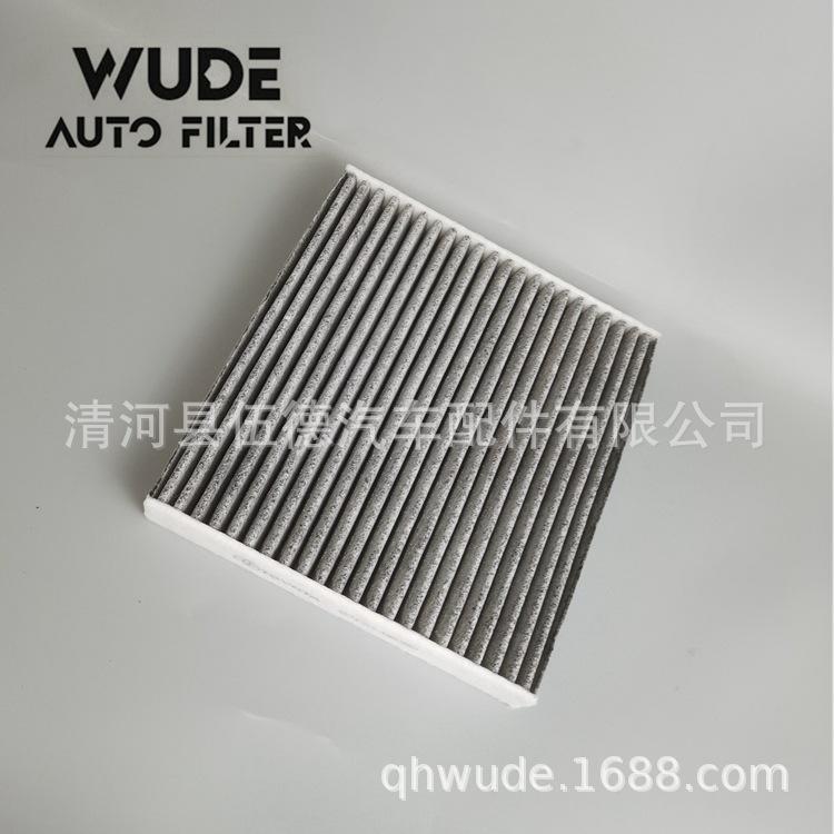 87139-06080 -W