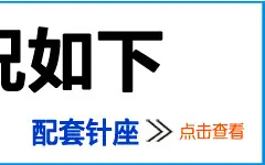 配套模板12-3