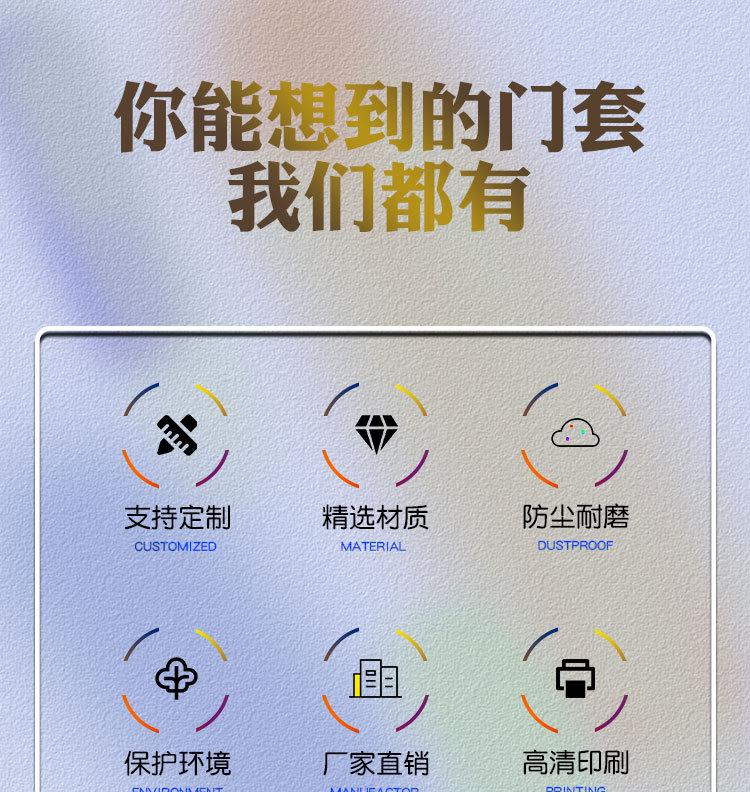 门套详情页_03.jpg